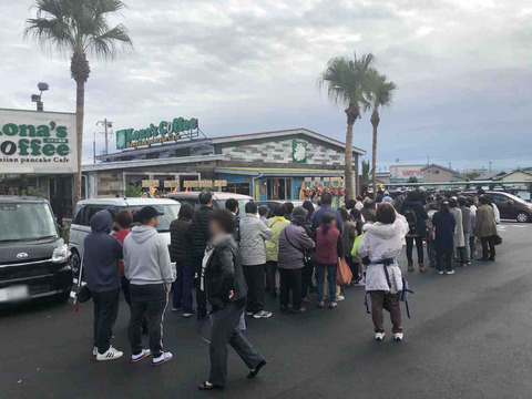 『コナズ珈琲 Kona's Coffee 江南店』行列!