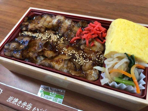 『炭焼き弁当 たまご家』炭焼き弁当