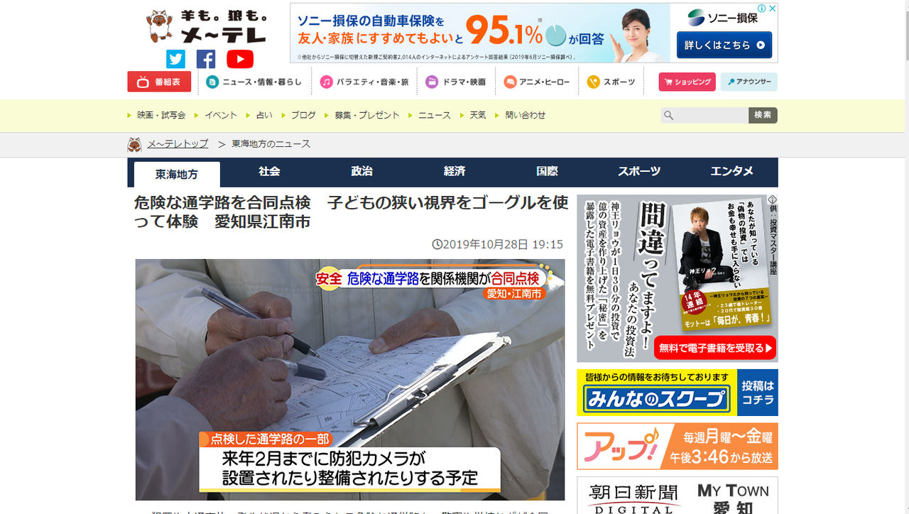 モデルロード