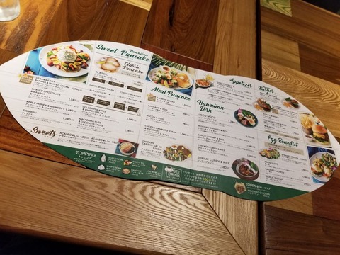 『コナズ珈琲 Kona's Coffee 江南店』スイーツメニュー