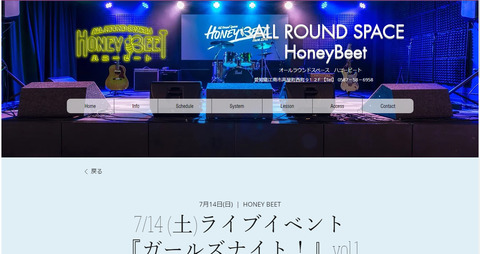 ガールズナイト