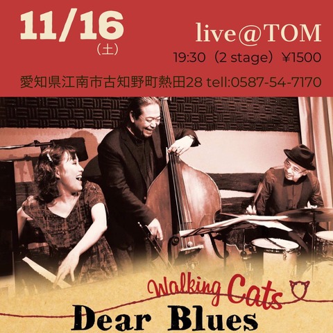 『Dear Blues live@TOM』