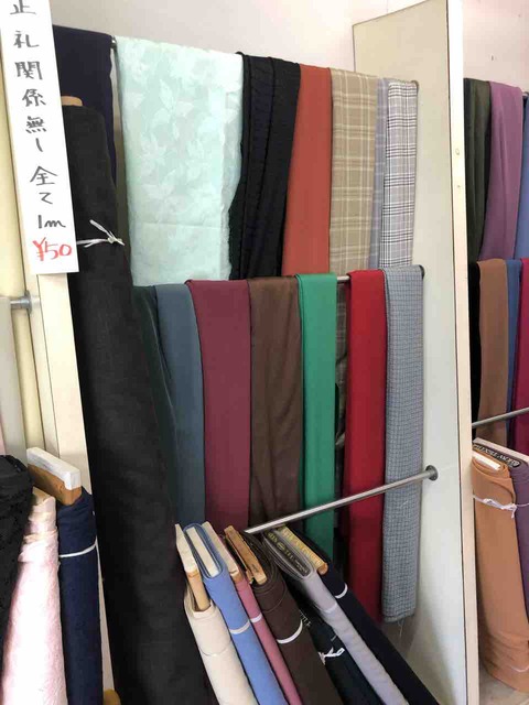 『パール洋装店』服の生地