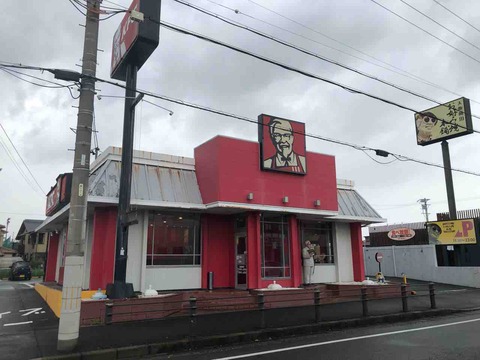 ケンタッキーフライドチキン江南店 店舗外観