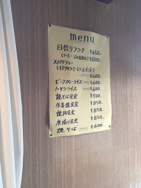 『喫茶・軽食 ピーク』店内の雰囲気