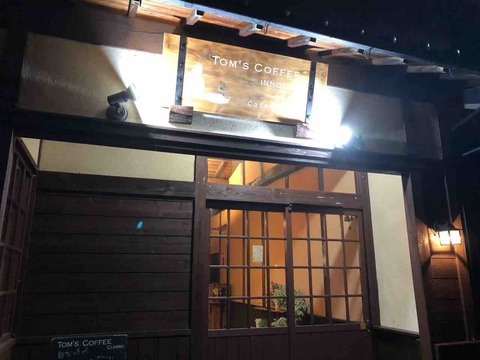 『TOM’S COFFEE INNOCENT』店舗入口