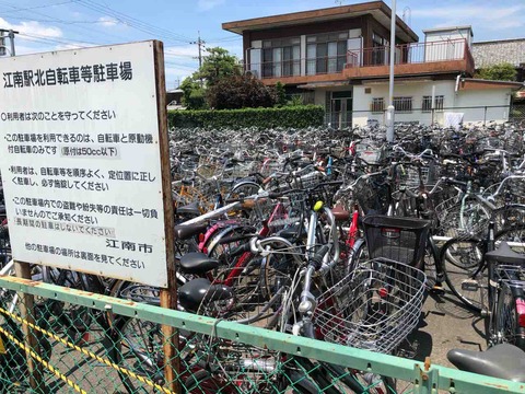 江南駅北の無料駐輪場第1
