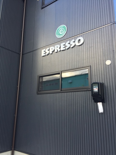 「ESPRESSO(エスプレッソ)」
