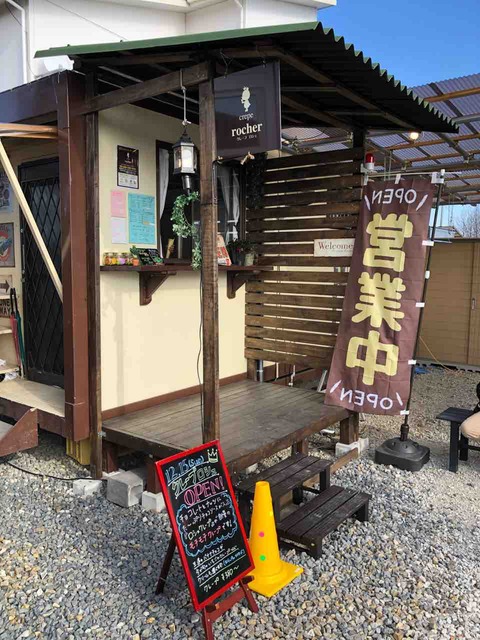 『クレープ ロシェ』店舗外観