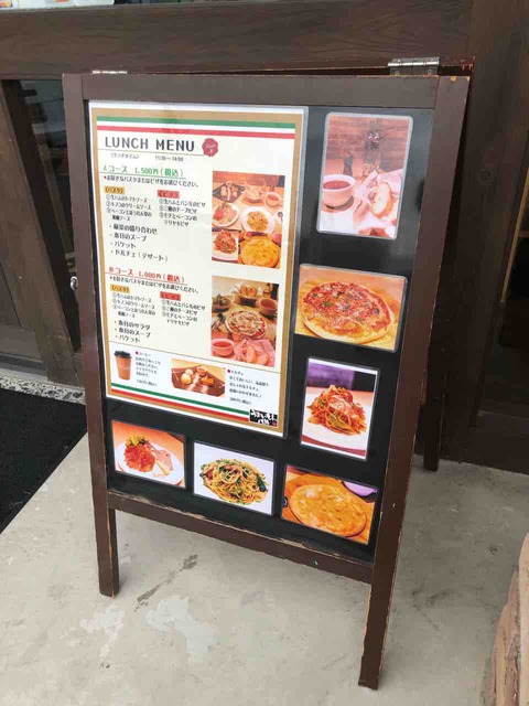 『うまいもんバル Rinpu亭』ランチメニュー立て看板