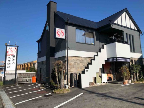 『いちごや』店舗外観