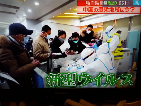 (中国の感染地域はパニック状態に陥っている CBC・ニュースキャスター画面から)