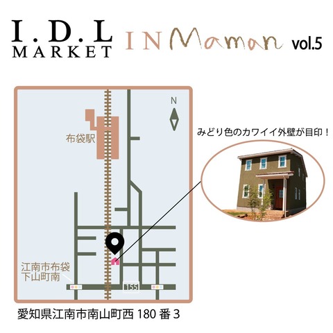 『I.D.L MARKET vol.5 in Maman』
