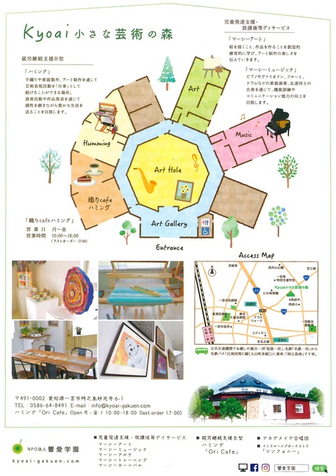 『マーシー音楽発表会』7/13(土)