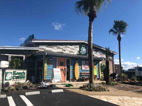 『コナズ珈琲 Kona's Coffee 江南店』4979