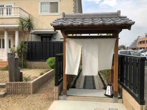 『京甘味 観茶香』店舗入口