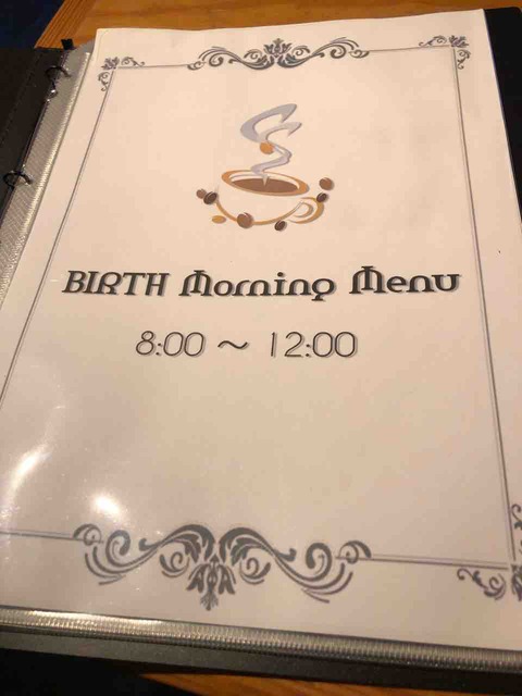 『BIRTH 江南』モーニングメニュー