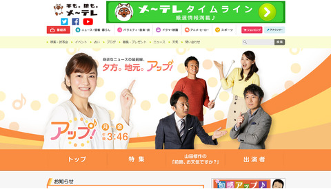 アップ