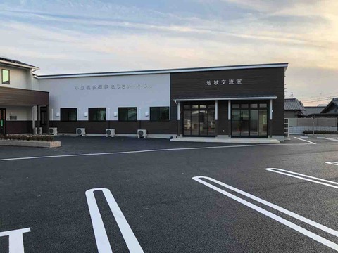 小規模多機能あじさい 地域交流室
