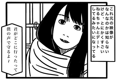 長濱ねる ねるちゃんの映像に合わせたスキマスイッチの奏の動画が素晴らしい こなちゃんの絵日記帳