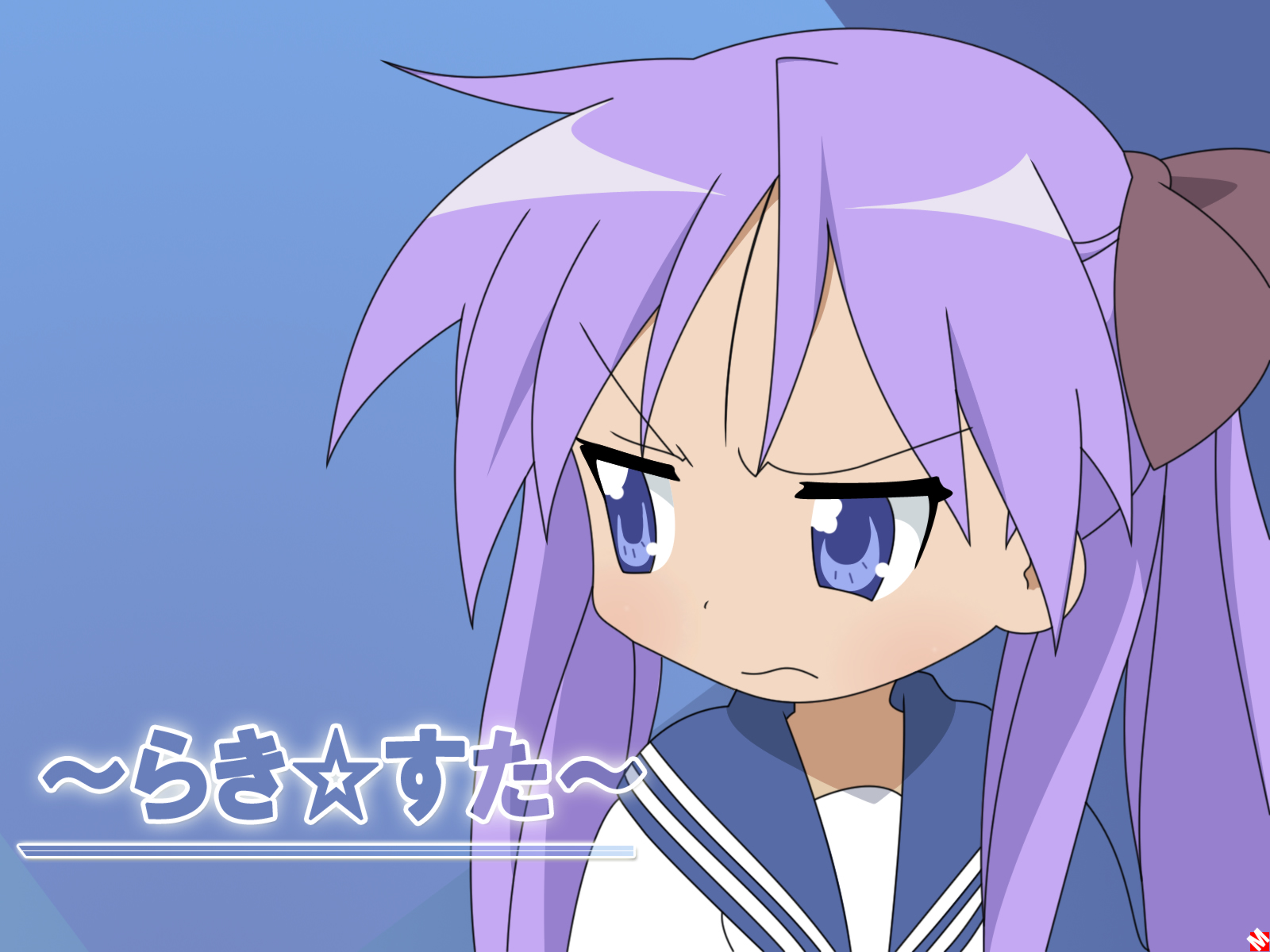 らき すた 壁紙９ らき すた好き 泉こなた好き日記