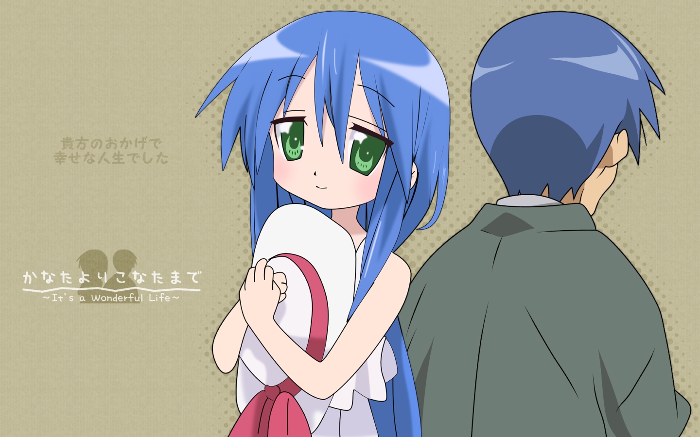 らき すた好き 泉こなた好き日記 画像 Livedoor Blog ブログ