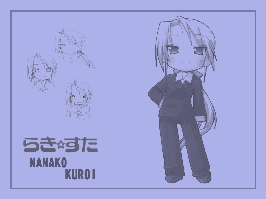 らき すたマニアックなトコ攻めてみる 黒井ななこ先生 らき すた好き 泉こなた好き日記