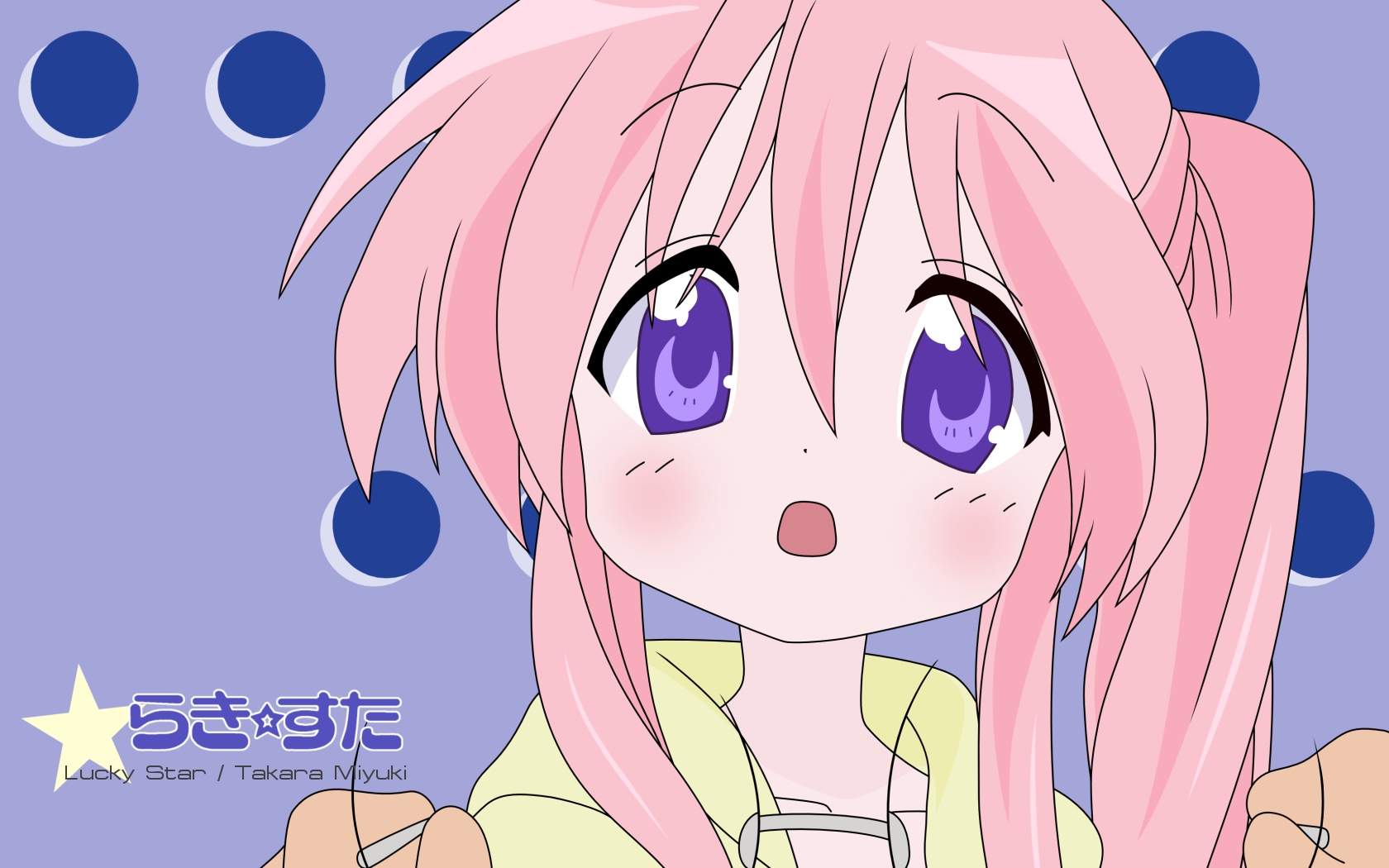 さりげに高良みゆきを持ち上げよう らき すた好き 泉こなた好き日記