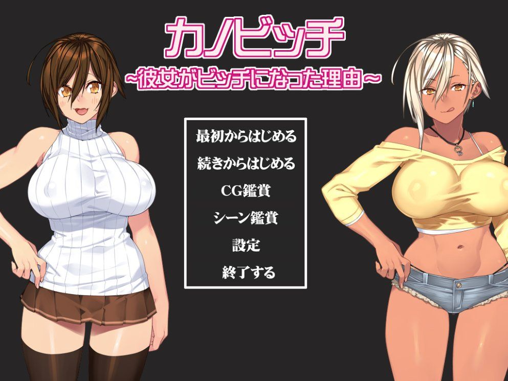 2018年を振り返る エロゲ版 おいしいデザートは最後に