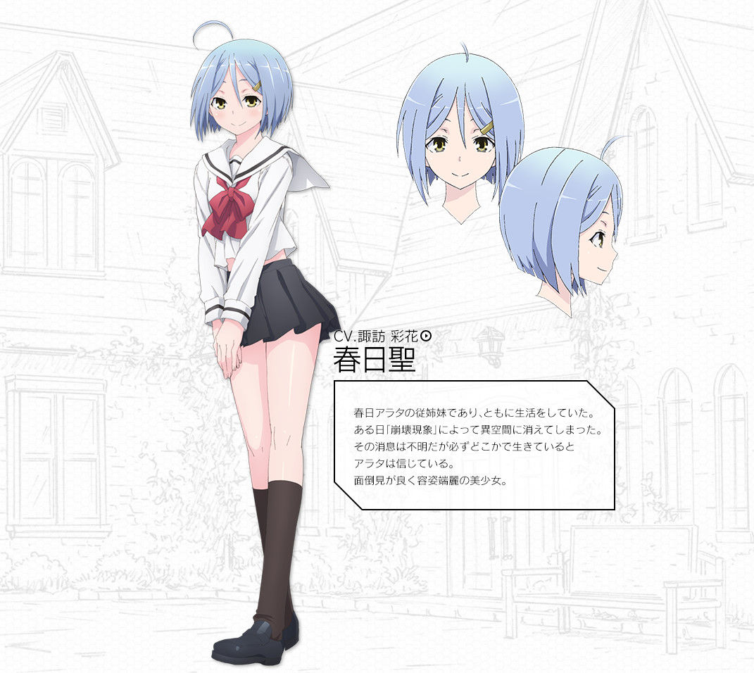 トリニティセブン Vol 02 Another Level