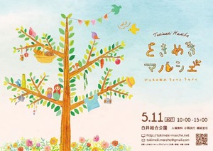 ed6f3a2f7fee08386fe5