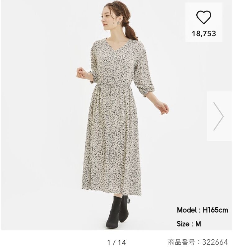 骨格ウェーブ ミニマリスト主婦の春に着たい服 こなつ日和 Powered By ライブドアブログ