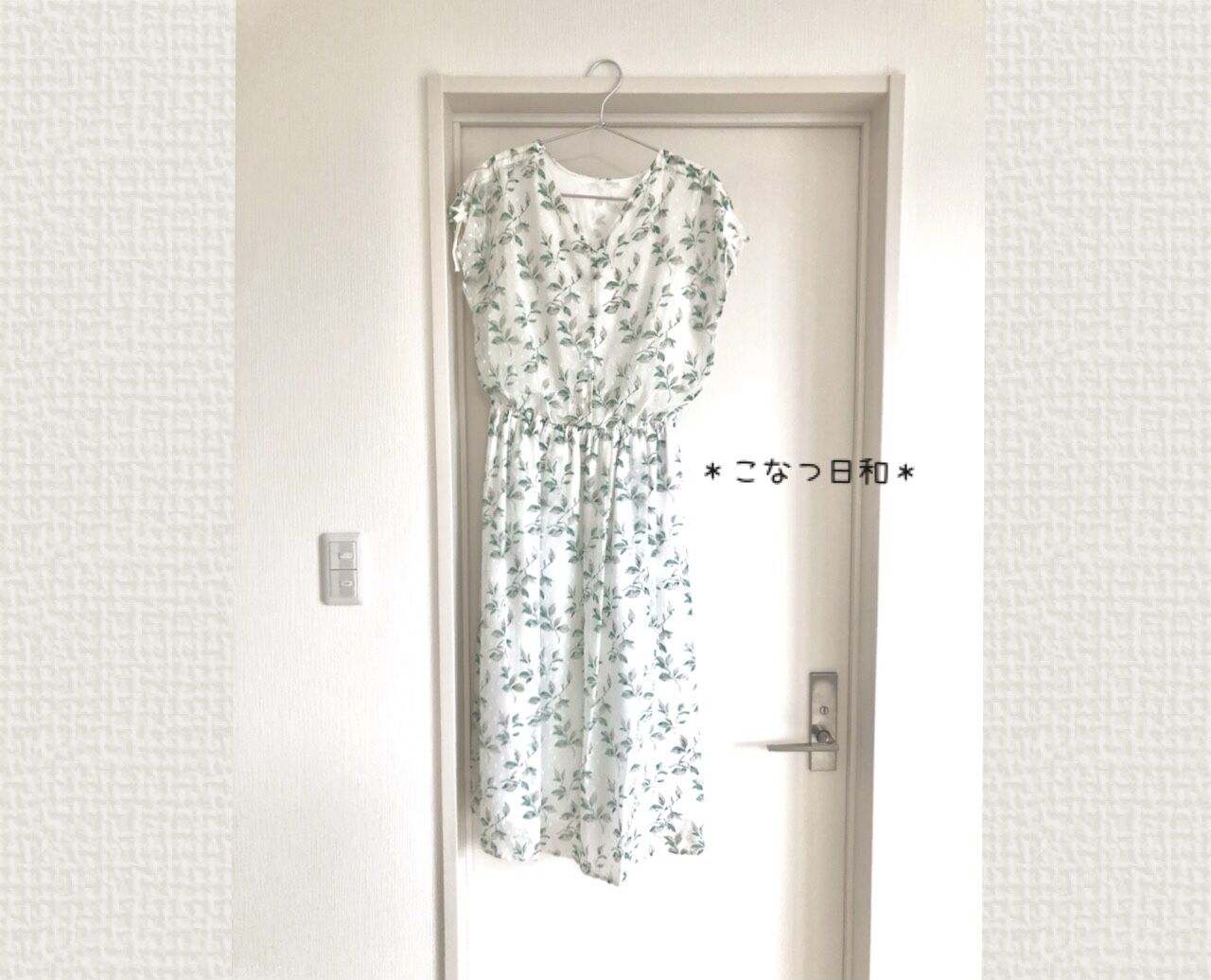 ミニマリストの私服 夏に向けて購入した爽やかワンピース こなつ日和 Powered By ライブドアブログ