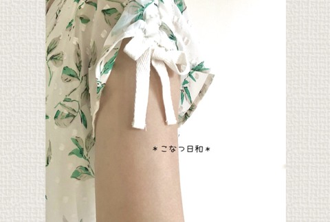 36FF10E9-654B-49A0-B52B-B6F92CD70E46