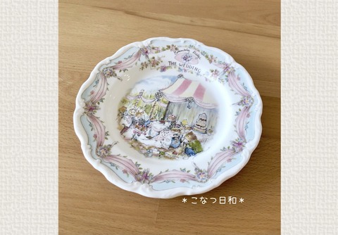 97D87DA1-9B45-4DAC-AB20-DF438C67F2DC
