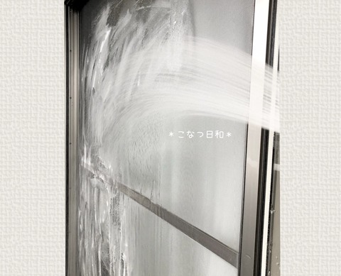 E473AC50-FE44-4AF7-BDD6-7E441513C763