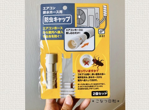 C051A880-B644-43AE-9A2E-46D3EDCFC1CB