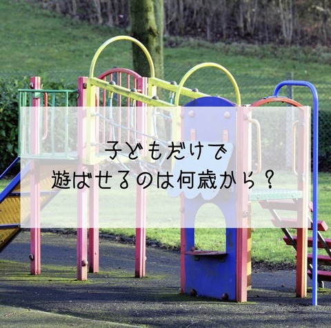 BE09220A-102E-46CE-9FC4-DD29C25CA08B