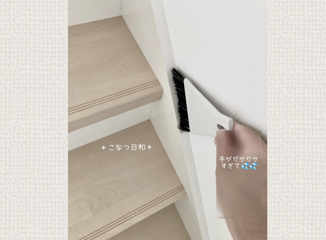 階段掃除グッズ 掃除機を手放して その後 こなつ日和 Powered By ライブドアブログ