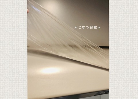 8515E19F-F832-44B3-A0FE-5696E298E58B