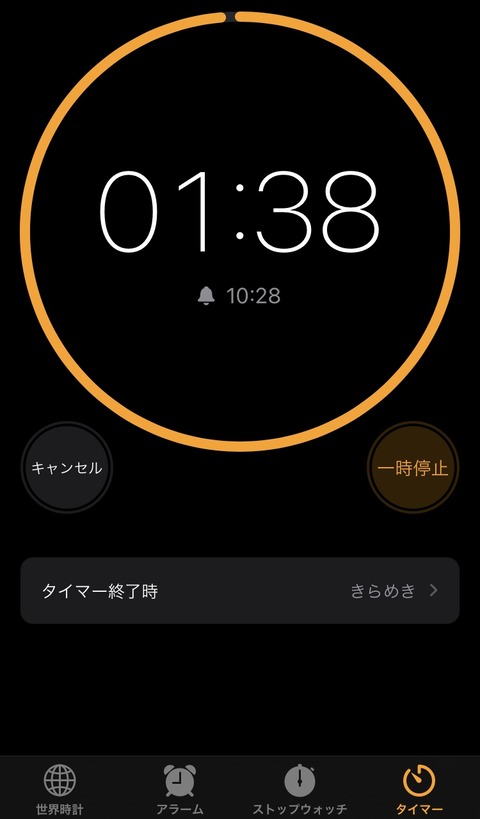 9973DCEB-A32E-44F8-BBB3-7290E10274D9