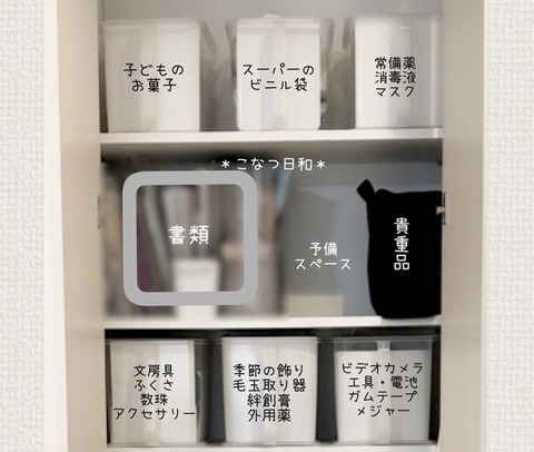 FCF4AB2F-EE8C-419A-AFAF-107938F735B9
