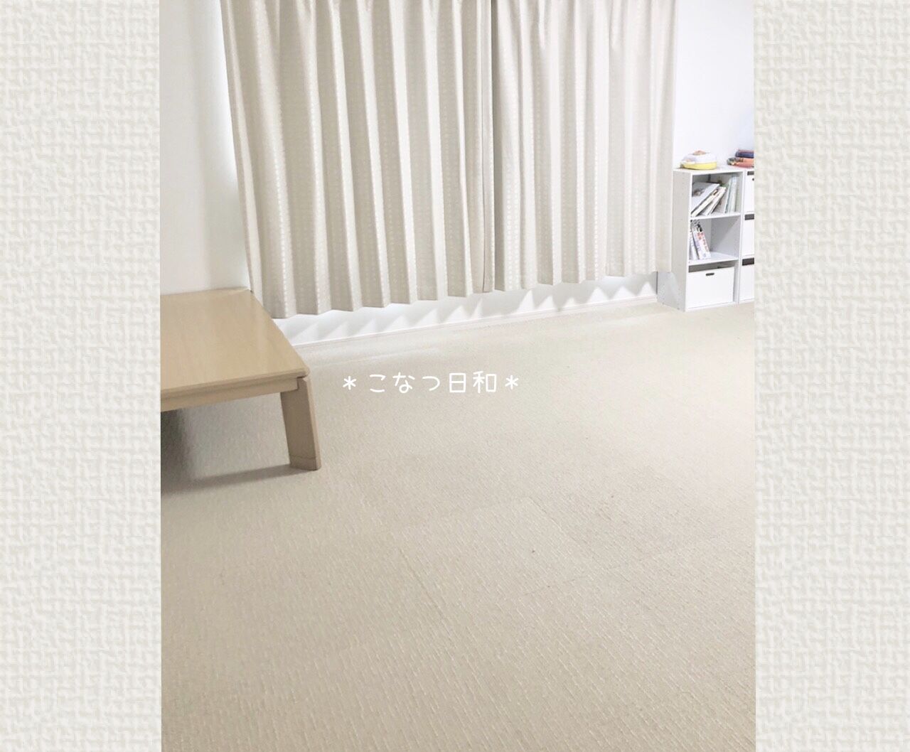 部屋を整えるモチベーションをあげる３つのコツ こなつ日和 Powered By ライブドアブログ