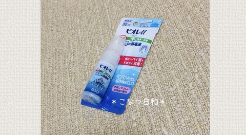 98C2361E-7F1A-4EDB-B8BA-589D725F3DA2