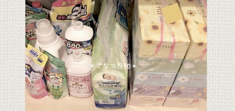 DEAE89DB-46AB-4281-8B8F-EE4E023B8C1E