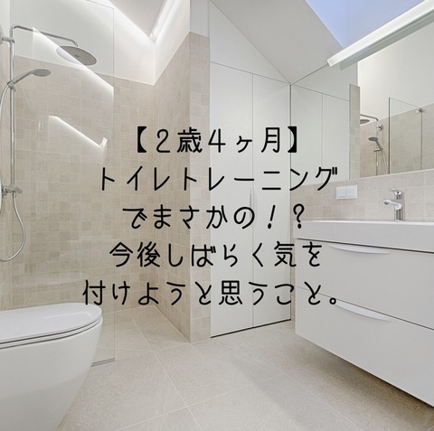 2F8CE6B4-A392-4F6C-AF36-767627361F2B