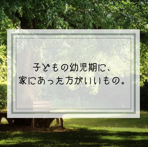 2AA11293-A3E3-4AE1-8695-F4CE97498411