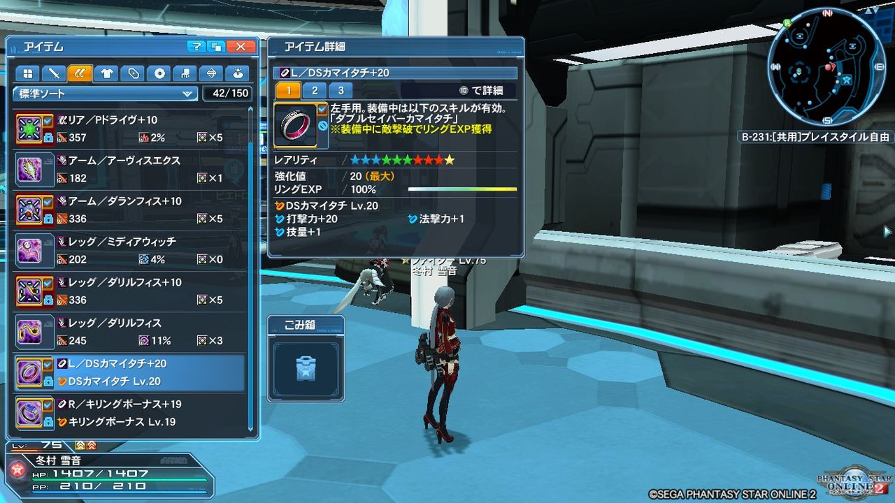 久しぶりにかく 7th Session 久しぶりにかく 7th Session