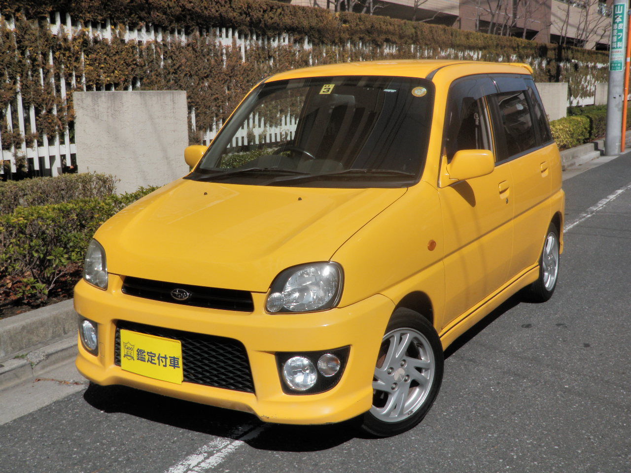 プレオ Rs Dohc スーパーチャージャー 楽しい7速ステアマチック 日本全国総額36 6万円 納車費用は別途です 東京葛飾区発 特選格安中古車 最新情報 プレオ Rs Dohc スーパーチャージャー 楽しい7速ステアマチック 日本全国総額36 6万円 納車費用は別途です 東京葛飾区発 特選格安中古車 最新情報