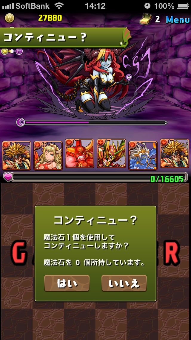 今日はなんにもない素晴らしい一日だった 昆布だしの中の昆布だし